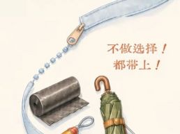 大一新生必看！这份行李箱“自查指南”请查收