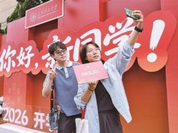 AI时代 家校协同如何赋能大学生成长