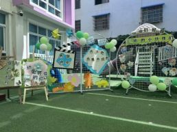 秋启新程 童心向阳 ——内乡县第三幼儿园2026年秋期开学典礼圆满举行