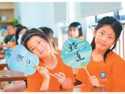 “让海外生长的孩子触摸自己的‘根’”
