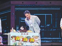 音乐剧精彩上演 展现大湾区活力