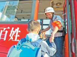 “希望专线”，让农家娃上学更安心
