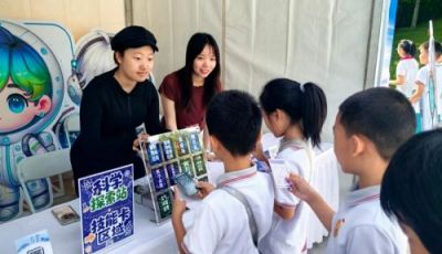 怀柔“雁栖科学季”以游戏互动点燃科学热情