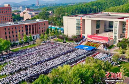 国科大举行开学典礼。国科大 供图