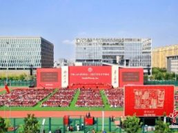 中国人民大学首次在通州校区举办本硕博学生开学典礼