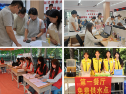 河南医专喜迎2026级新同学
