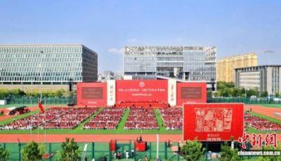 中国人民大学首次在通州校区举办本硕博学生开学典礼