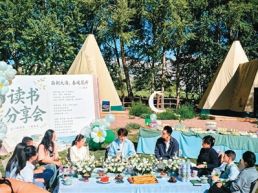 德令哈举办山野读书分享会
