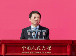 马怀德寄语新生：修好“与自己、与他人、与社会”三门人生功课