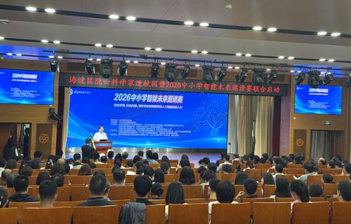启动仪式现场。人民网记者 李依环摄