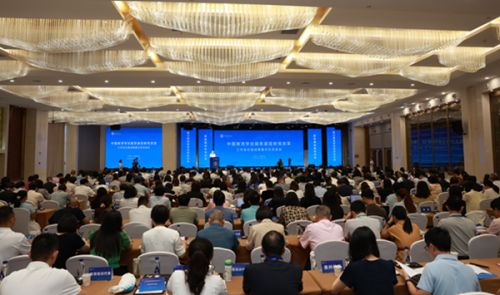 会议现场。中国教育学会供图