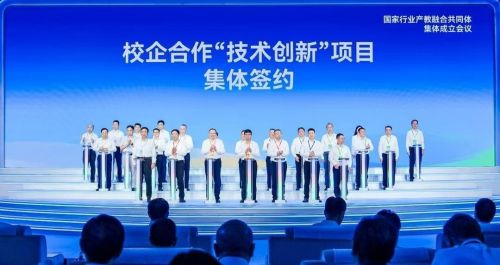 会议现场。主办方供图
