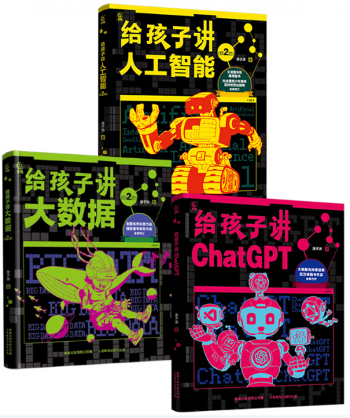 涂子沛/著  人民邮电出版社