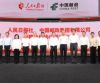 中国邮政与人民日报社开展战略合作