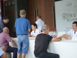 中国老年艺术团走进福建华安开展系列公益活动