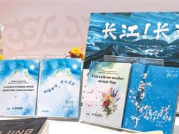 中吉双语诗集亮相比什凯克