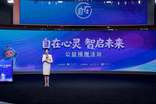 活动现场。人民网记者 于凯摄
