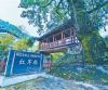 红军桥见证红色传承