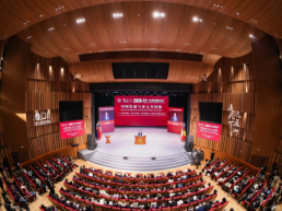 通州·全球发展论坛（2026）举行 人大发布系列研究成果