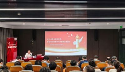 时代命题与实践答卷：推动科技创新和产业创新深度融合