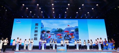 竞赛现场。北京市教委供图