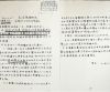 一纸“万万火急”电令，被年轻人唱响（文物里的长征故事）