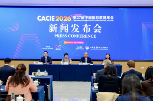 会议现场。主办方供图