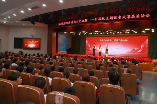 活动现场。主办方供图