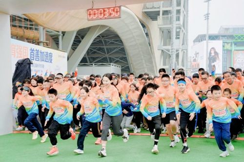 2026首都教育系统第三届亲子欢乐跑开跑。主办方供图