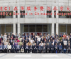 美中教育机构在华服务暨与北京大学合作四十五周年庆典举行