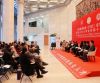 ​GTC国际化教育圆桌论坛在北京大学举行